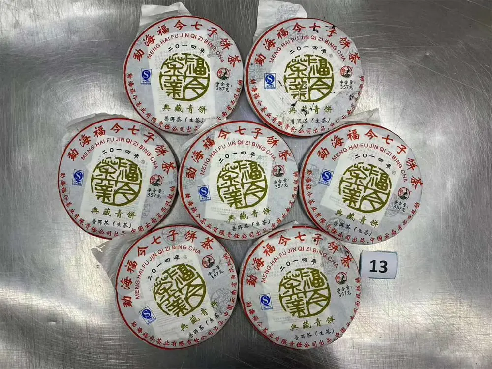 汕尾回收福今普洱茶2014年生茶熟茶图2