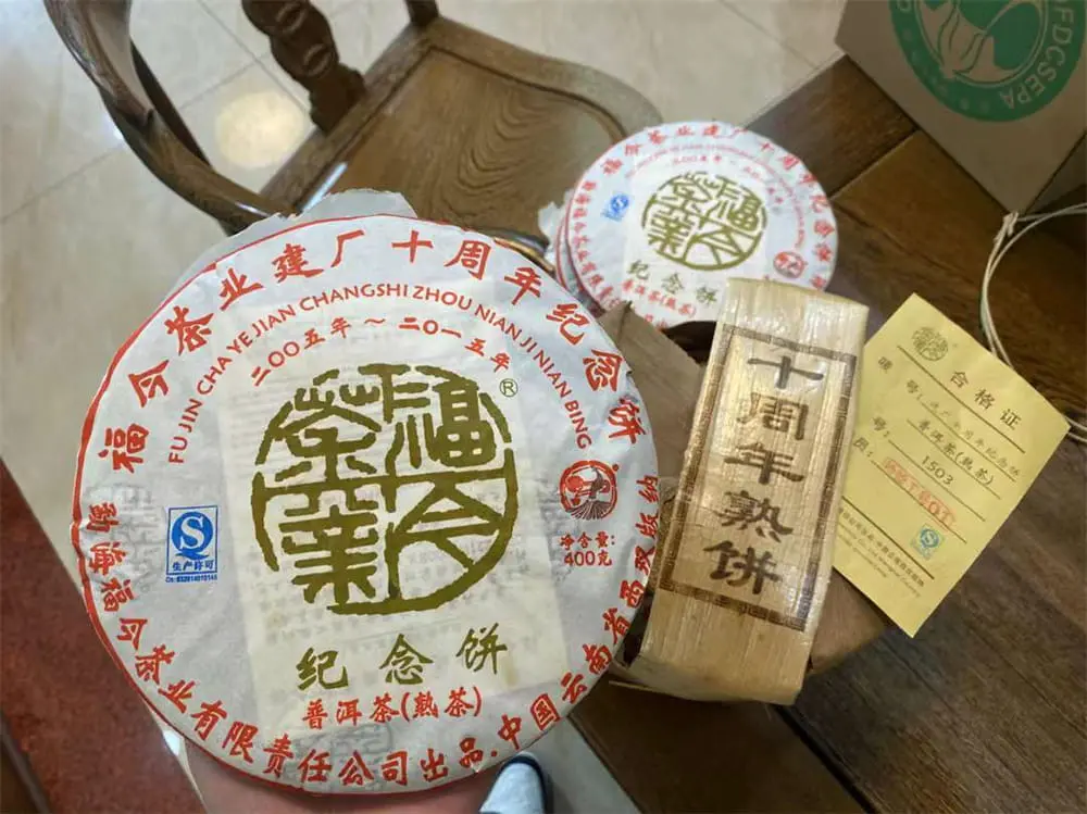 汕尾回收福今普洱茶2015年生茶熟茶