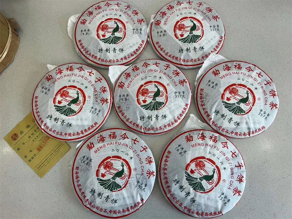 汕尾回收福今普洱茶2016年生茶熟茶图3
