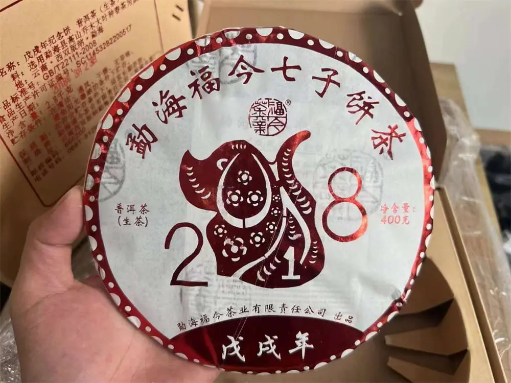 汕尾回收福今普洱茶2018年生茶熟茶