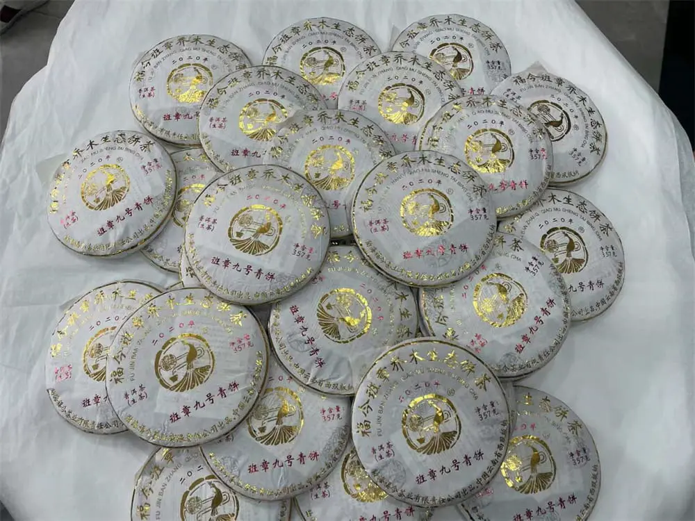汕尾回收福今普洱茶2020年生茶熟茶