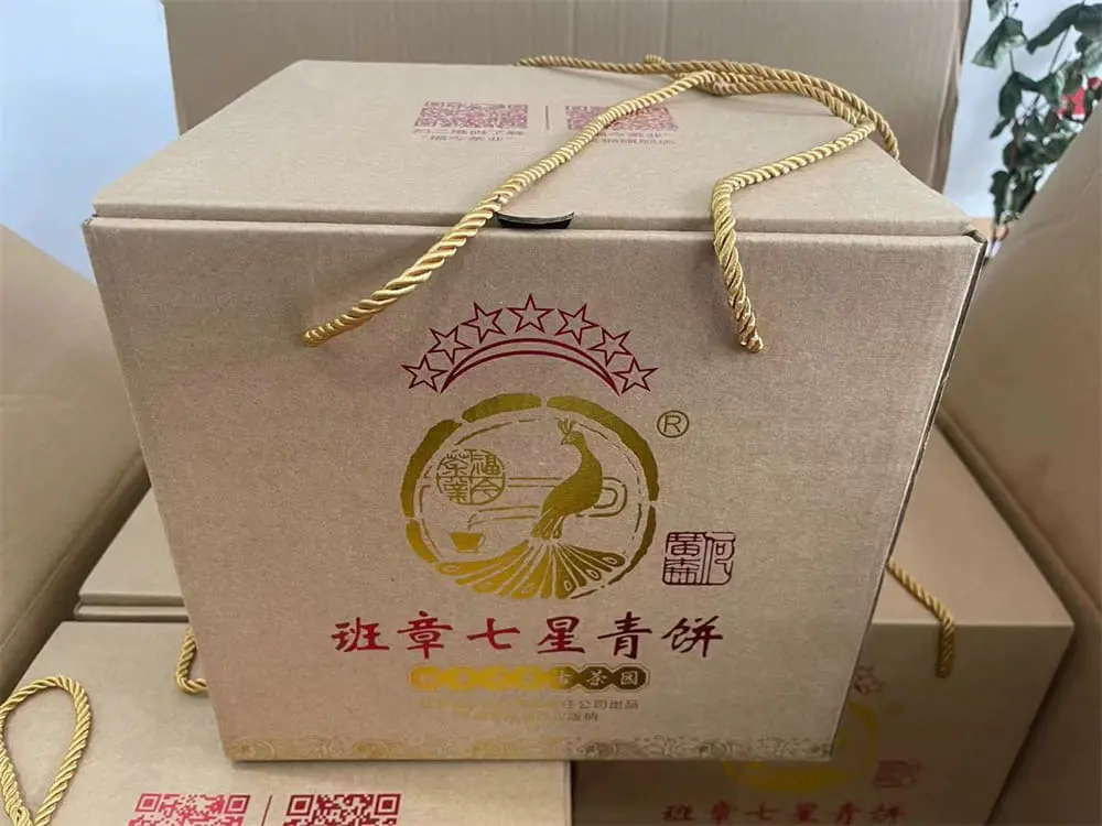汕尾回收福今普洱茶2021年生茶熟茶图1
