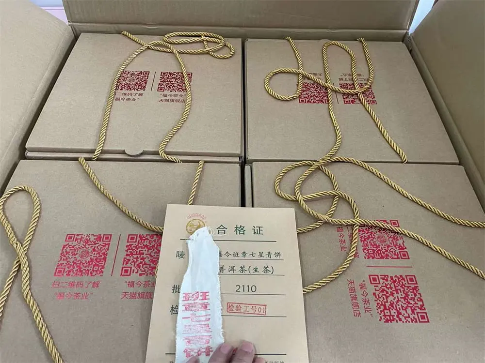 汕尾回收福今普洱茶2021年生茶熟茶图3