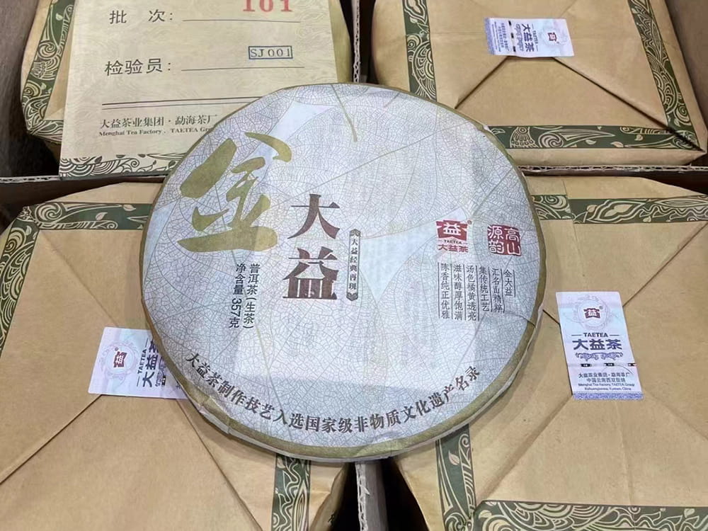 汕尾“大益茶老茶哪有人收”——普洱茶回收网解决之道