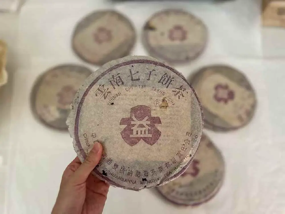 汕尾普洱茶的 “包装污渍”：茶渍、水渍对回收价的影响及处理办法